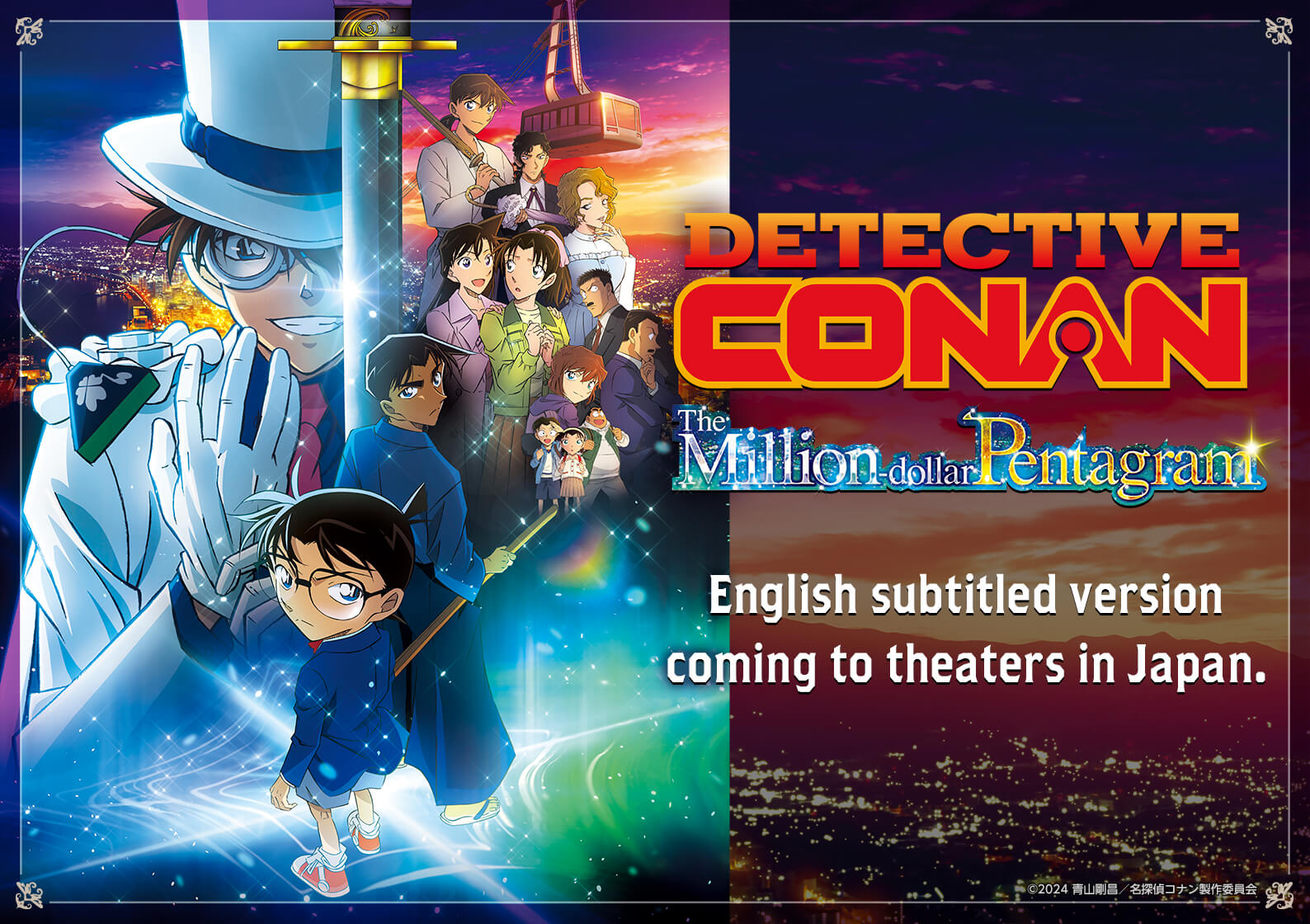 DetectiveConan The Million-dollar Pentagram english subtitled version coming to theaters in Japan.